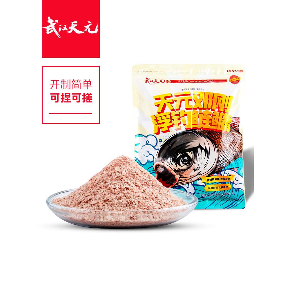 花白鲢钓饵料(钓花白鲢鱼饵小药配方大全)