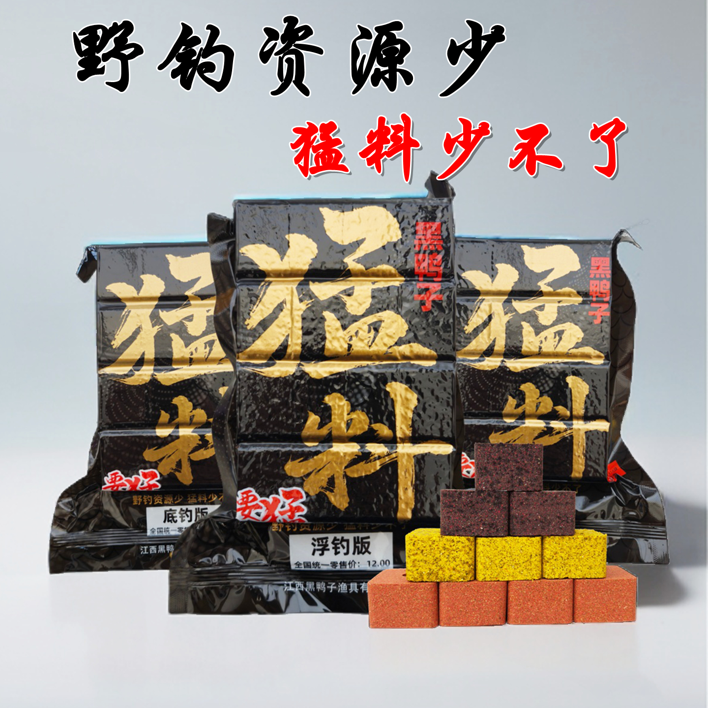 花白鲢钓饵料(钓花白鲢鱼饵小药配方大全)