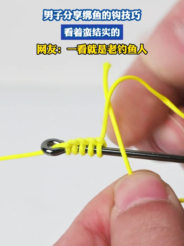 扎钓鱼钩技巧(扎鱼钩的做法大全视频)