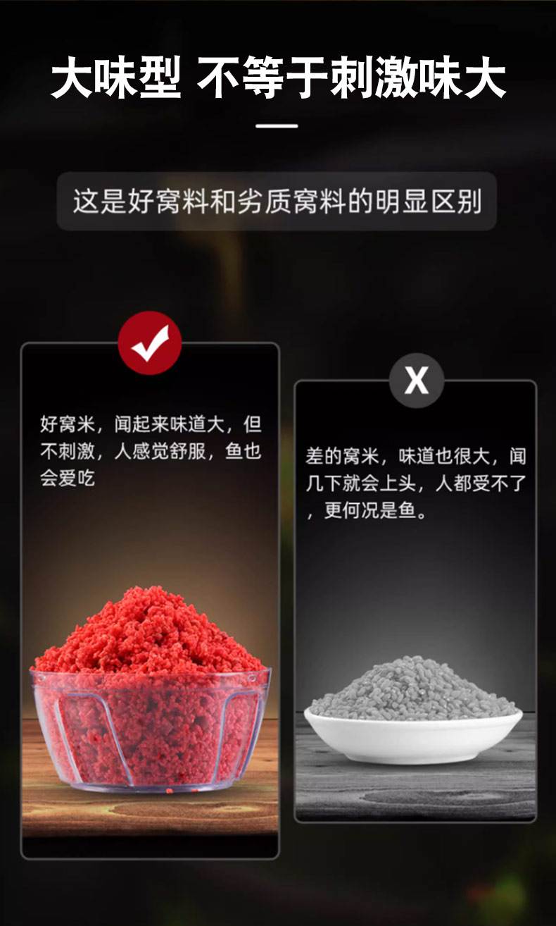 渔家傲饵料怎么使用(渔家傲的饵料怎么搭配)