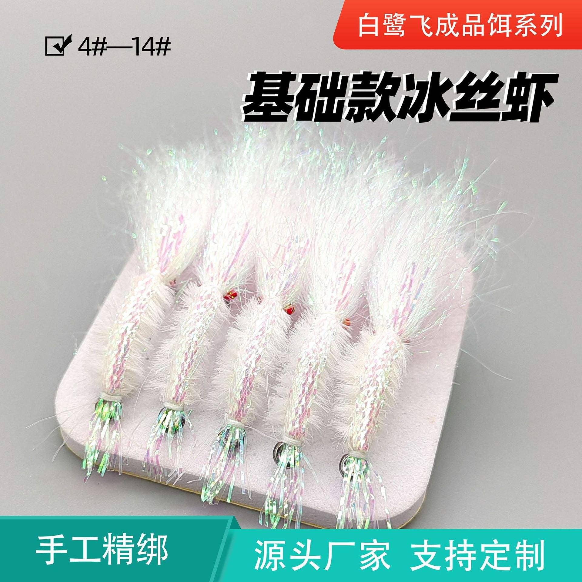 路亚钓使用虾是否要浮(路亚虾饵视频教程)