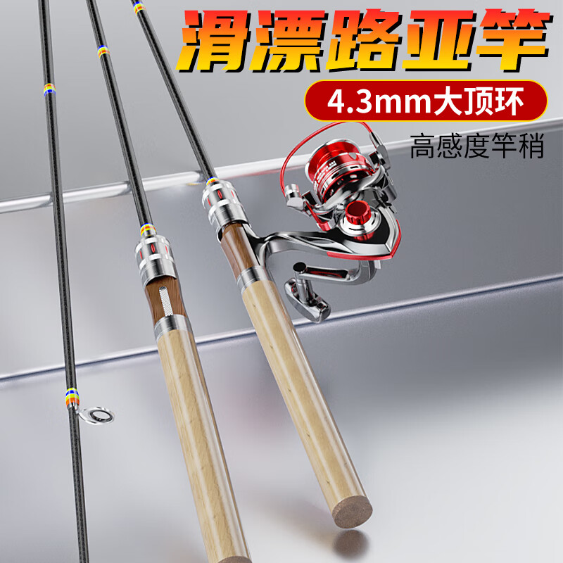 路亚竿l调(路亚竿l调可以钓翘嘴吗)