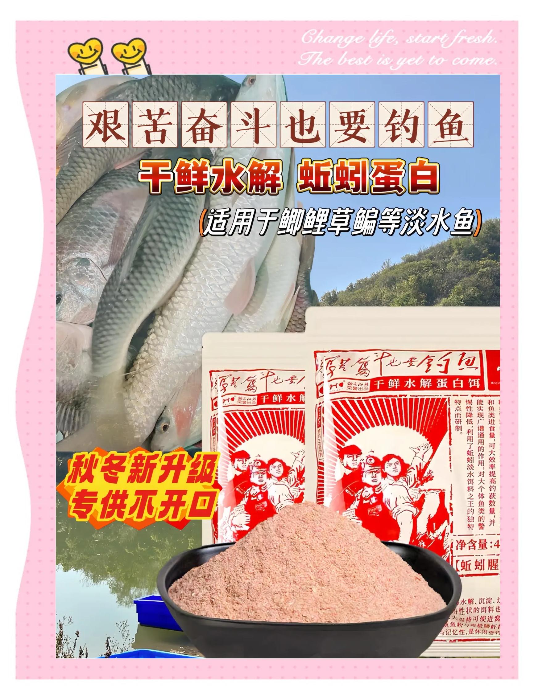 野钓状态饵料搭配(野钓用饵思路)