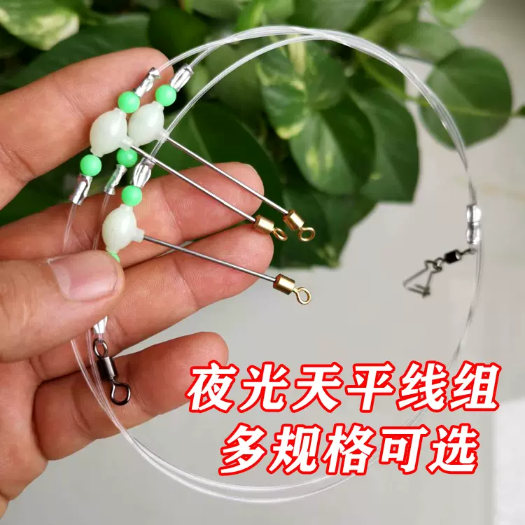 海钓用夜光珠(海钓夜光珠用多大号的)