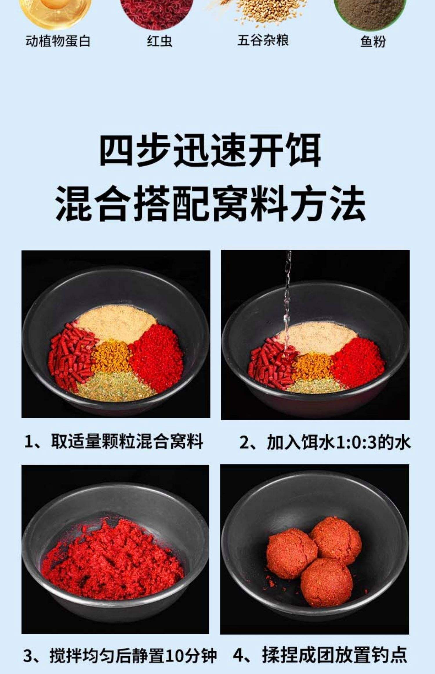 如何配鱼饵料(如何配鱼饵料好吃)