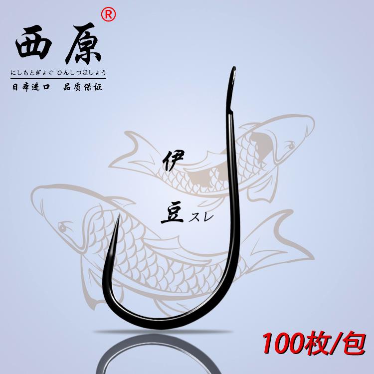 西原渔具(渔具进货批发网站)