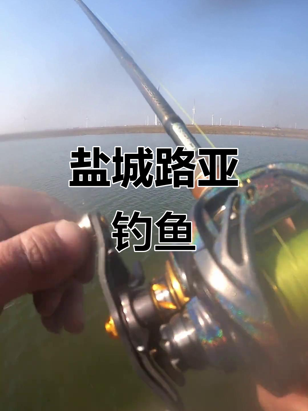 水库路亚海鲈鱼技巧(路亚水库钓鲈鱼技巧)