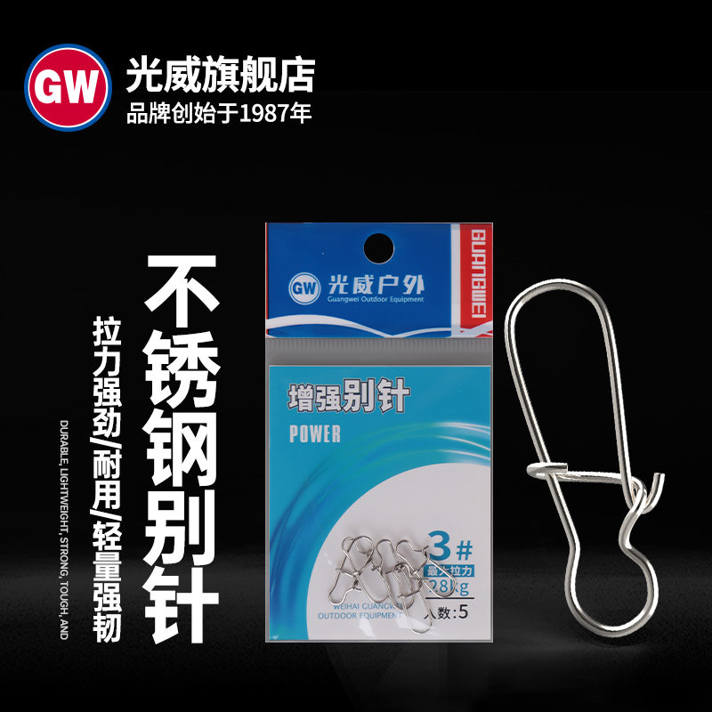 路亚别针品牌(路亚别针不同型用什么区别)