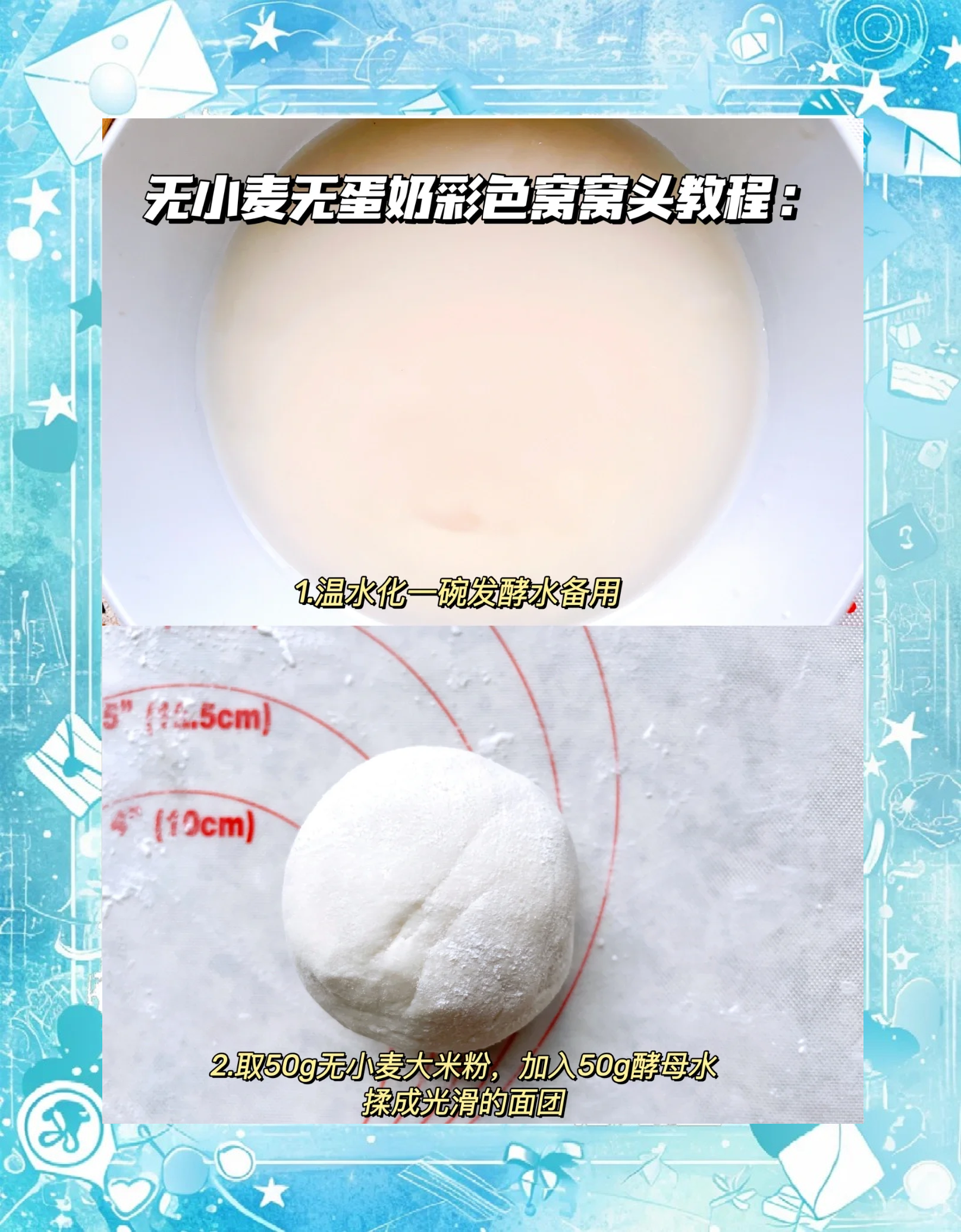 麦麸打窝技巧(麦麸制作打窝料)