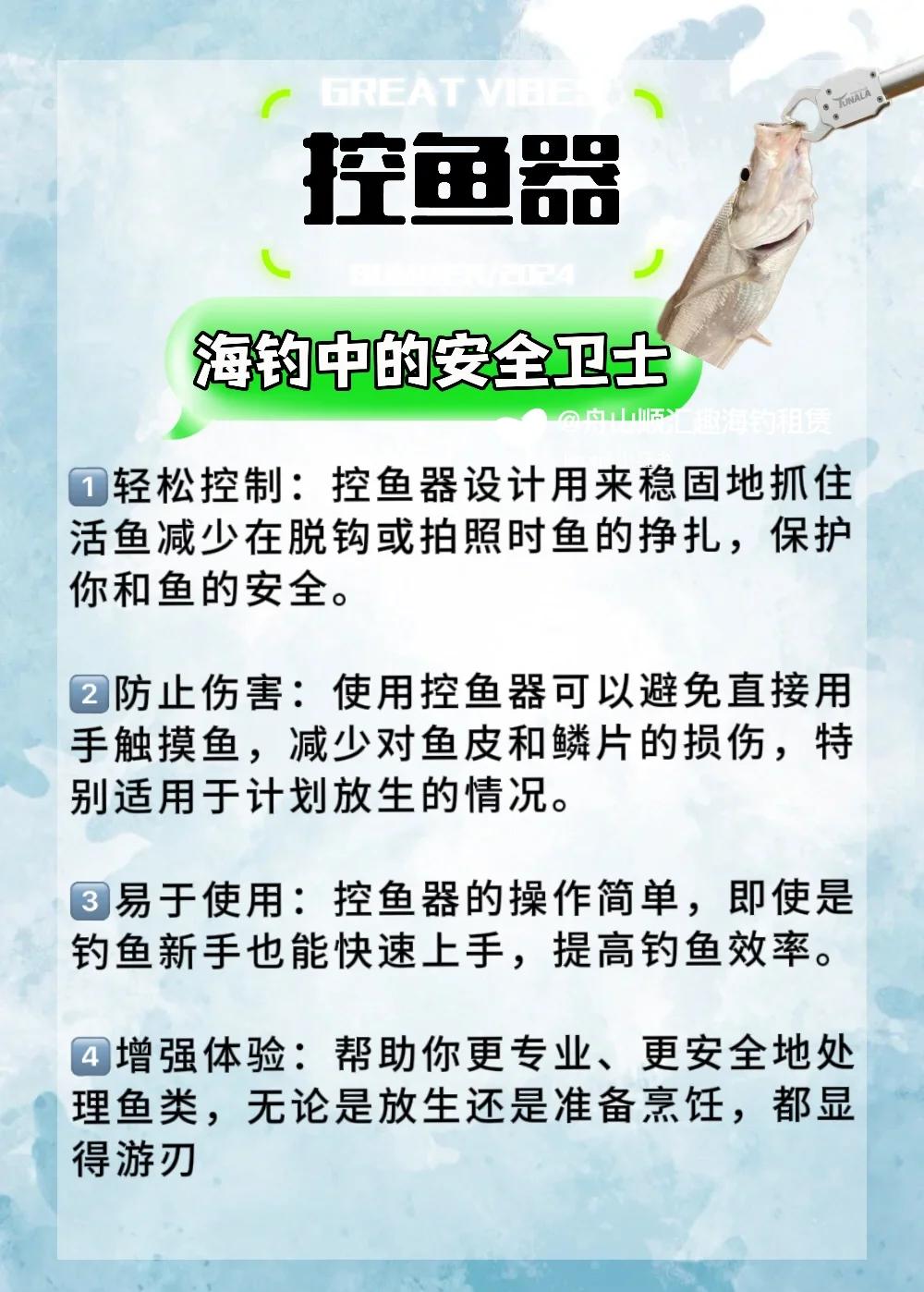 礁石海钓避免挂底(礁石海钓用什么鱼竿)