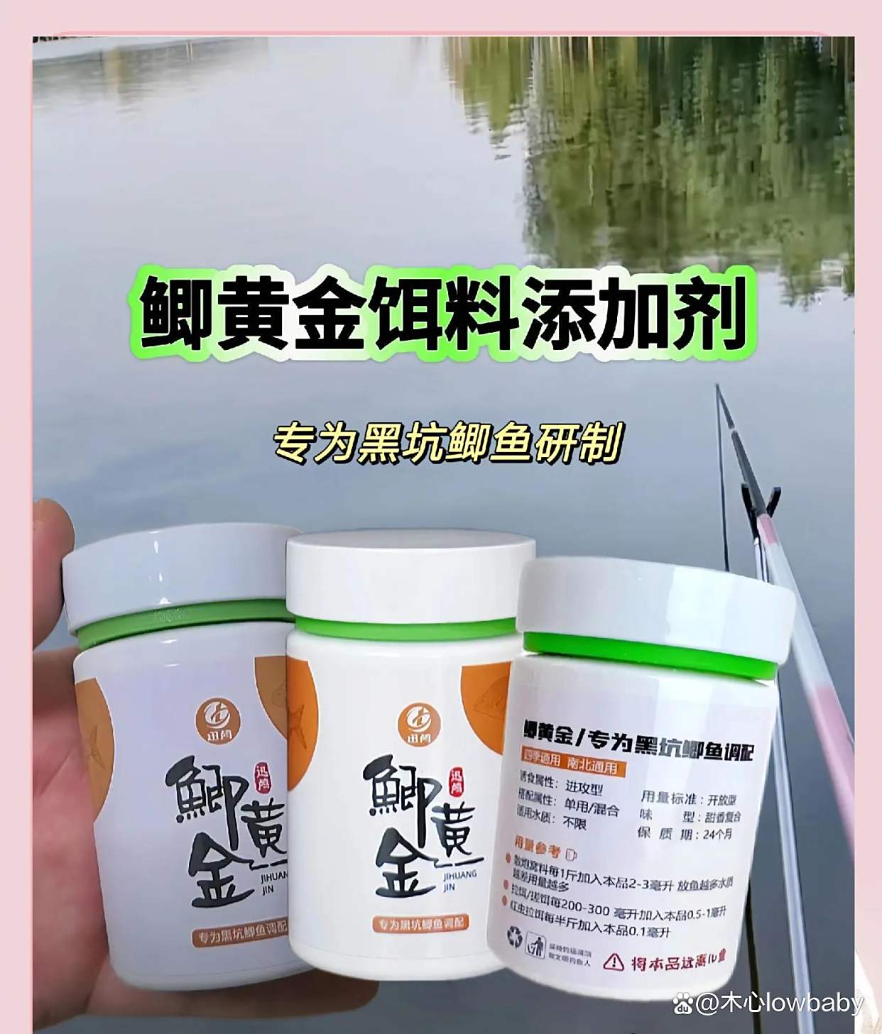 饵料可以加蜂蜜吗(饵料里面加蜂蜜)