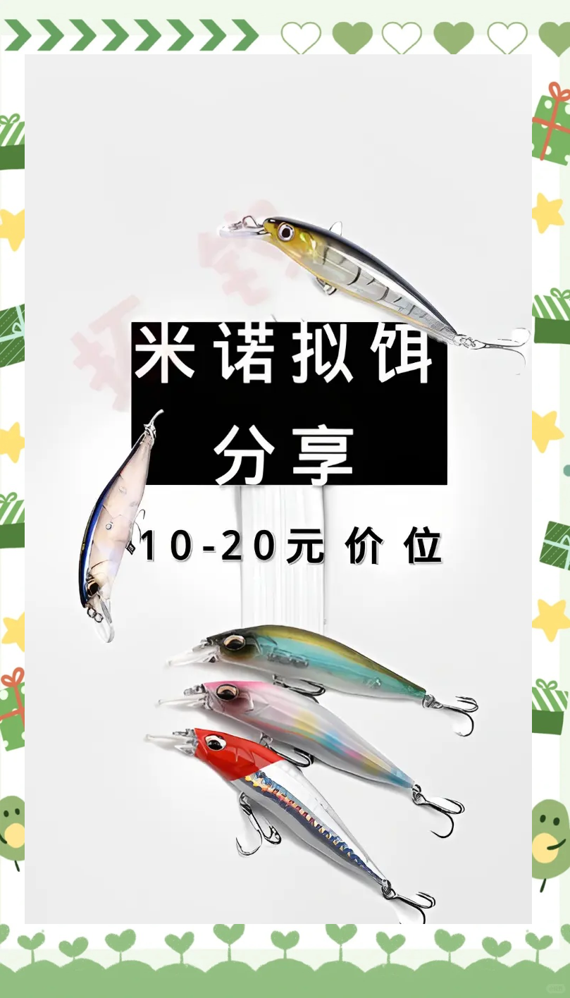 路亚黑鱼袖珍虾好用吗(路亚黑鱼套装推荐)