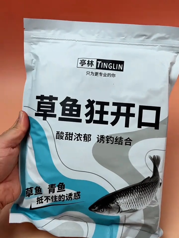 广东草鱼饵料(广东钓草鱼用的最多的小药)