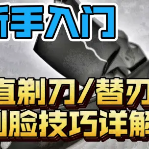 买飞鱼技巧(飞鱼购app)