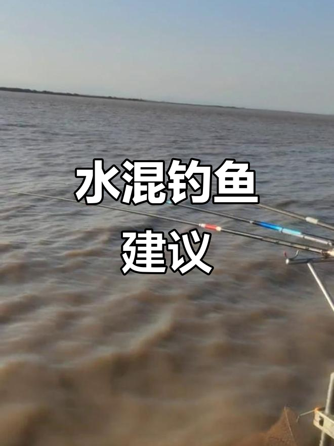 松花江冬天能钓鱼技巧(松花江怎么钓鱼)
