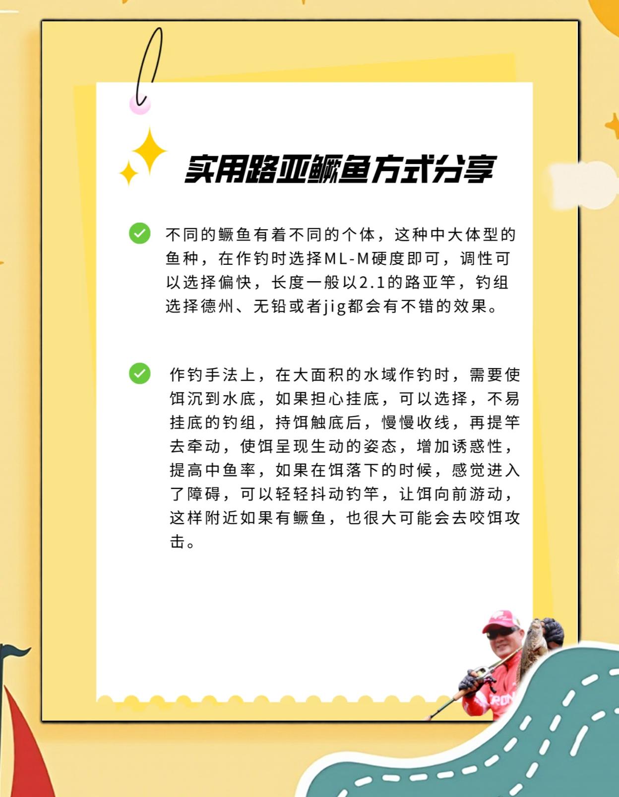 浮钓鳜鱼技巧(钓鳜鱼技巧视频教程)