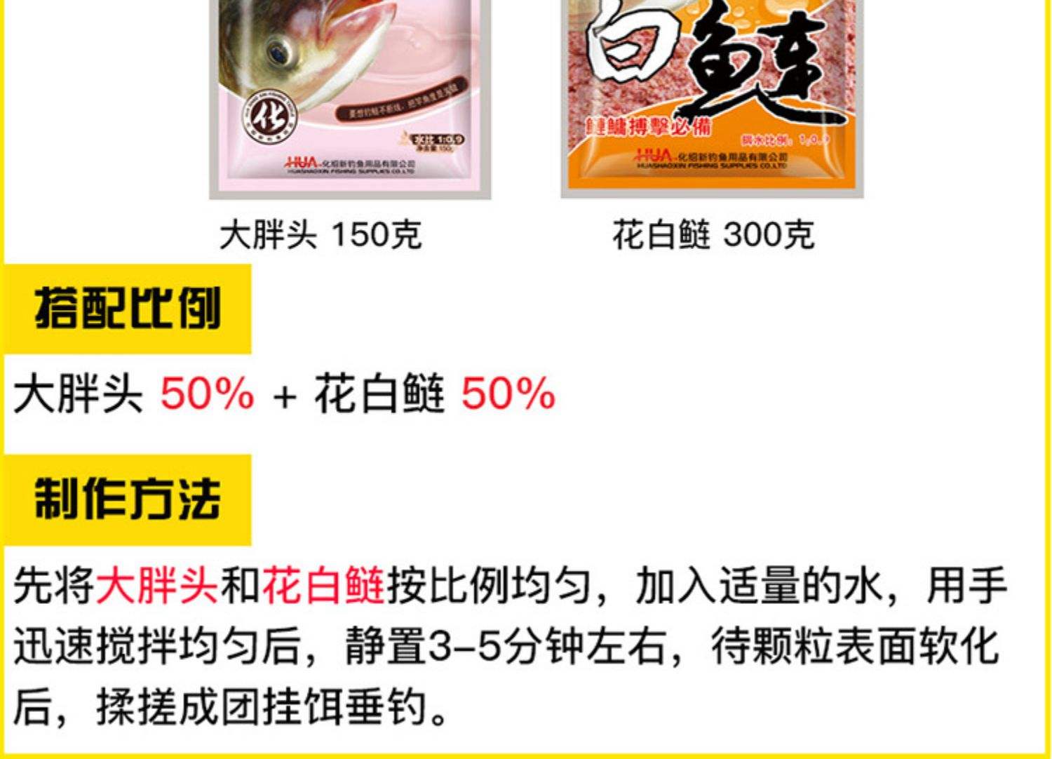 化氏草鱼饵料配方图片(化氏野钓草的用法)