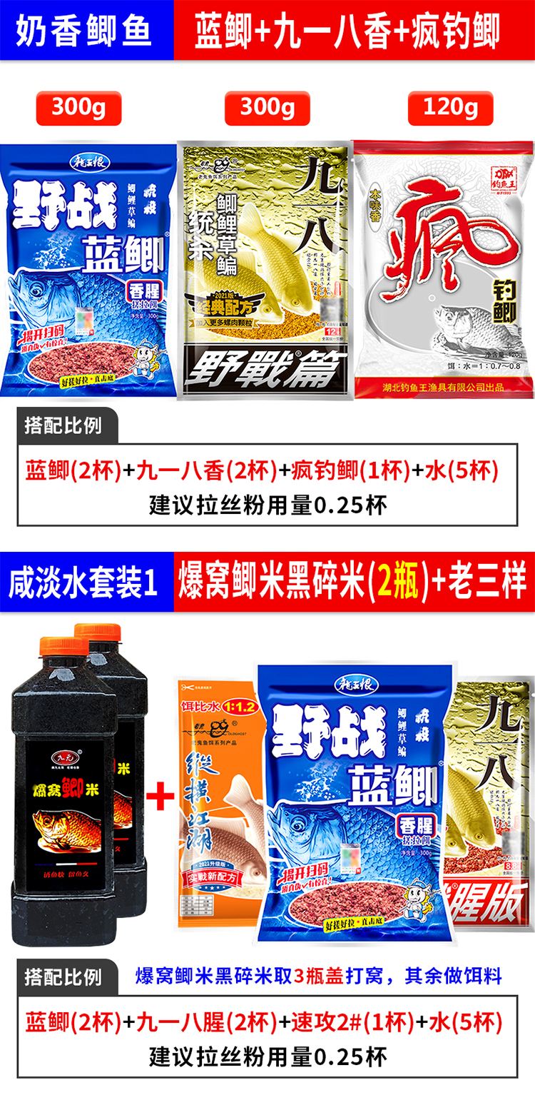 老鬼钓鲤鱼饵料配方(老鬼钓鱼视频钓鲫鱼饵料配方视频)