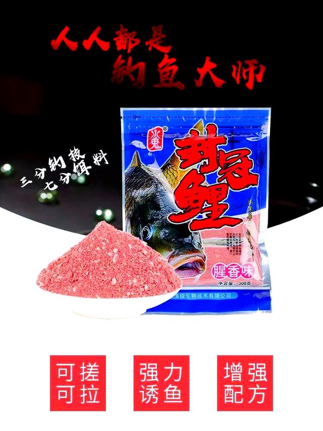 广西钓鲤鱼饵料(广西钓鲫鱼)