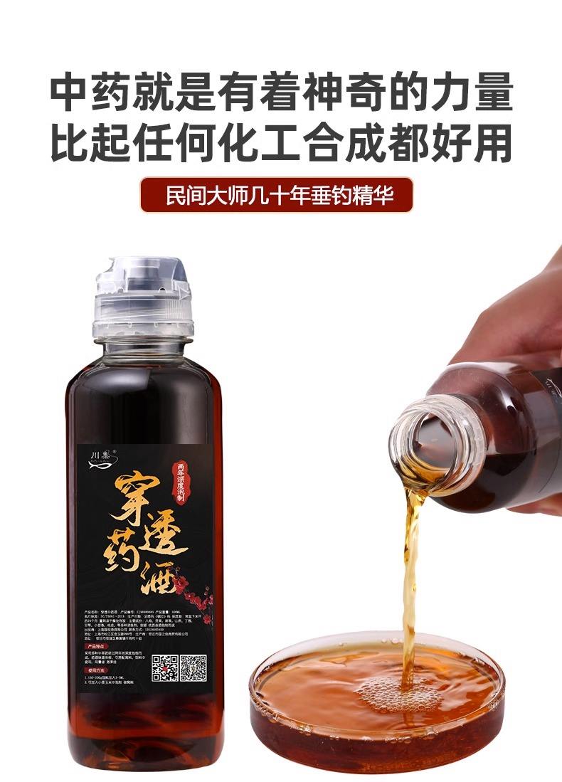 鲤鱼中药饵料(8种中药对鲤鱼诱食)