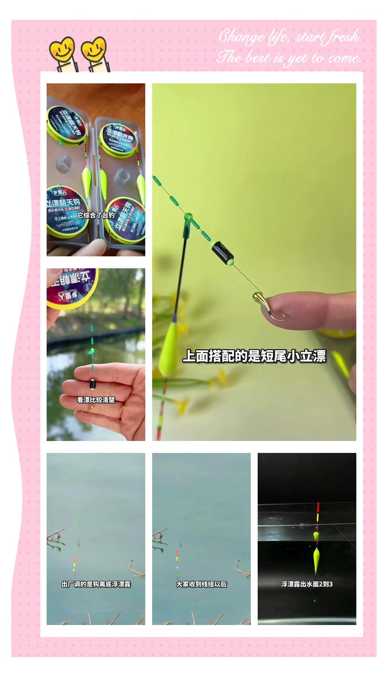 传统钓渔具的选择(传统钓渔具的选择方法)