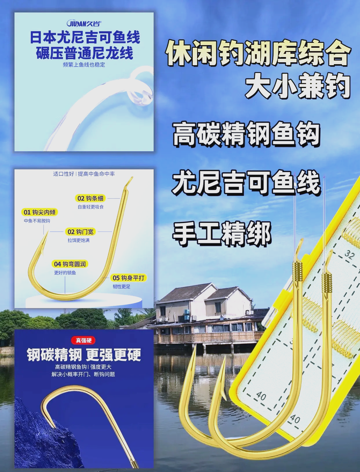 海钓钩怎么存放(海钓钩怎么存放鱼)