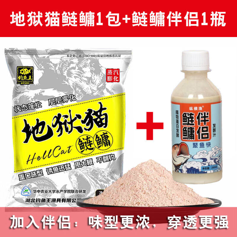 怎样开浮钓饵料(漂浮怎么开饵)