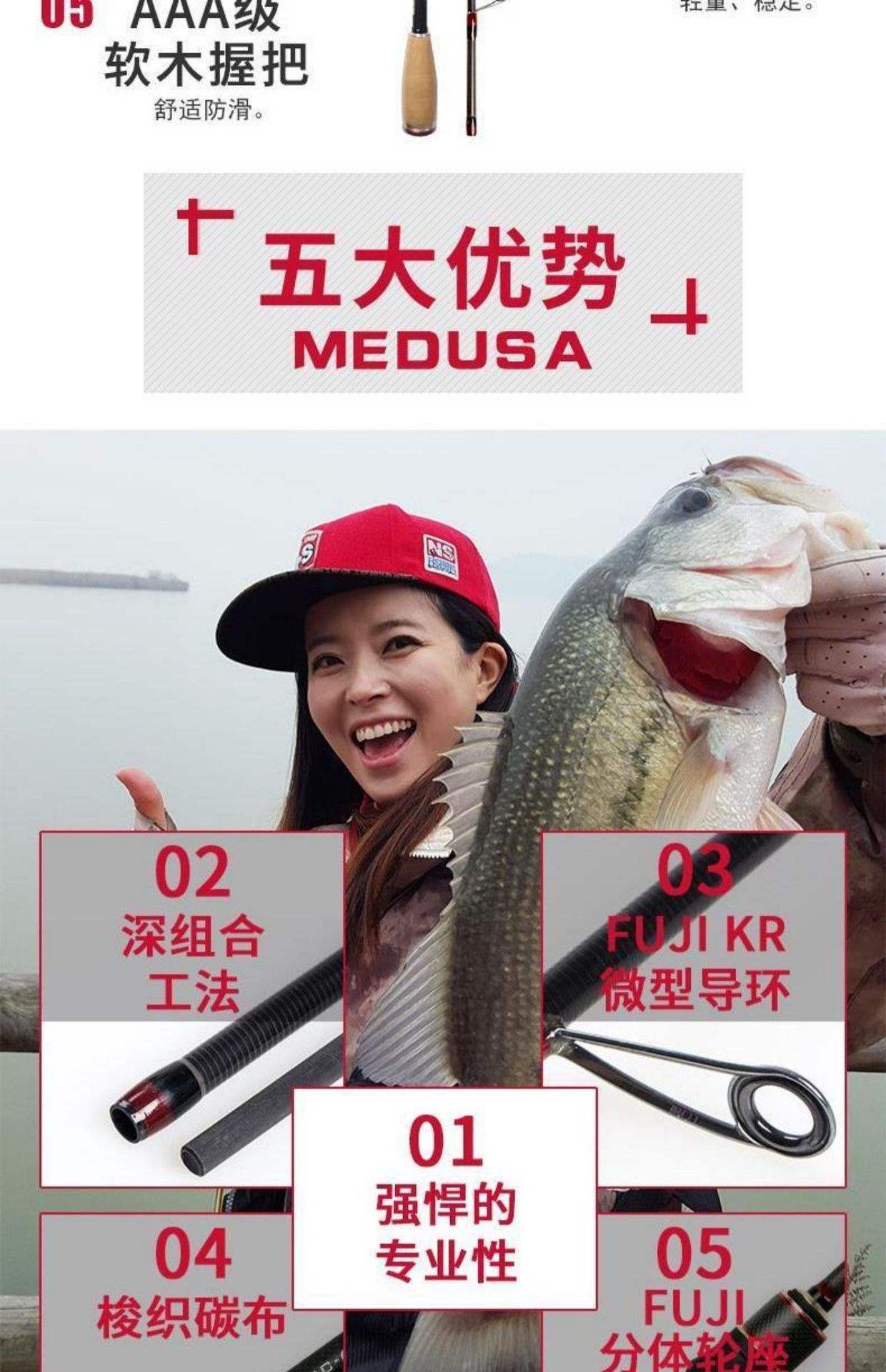 美杜沙路亚竿(路亚美杜莎怎么样)