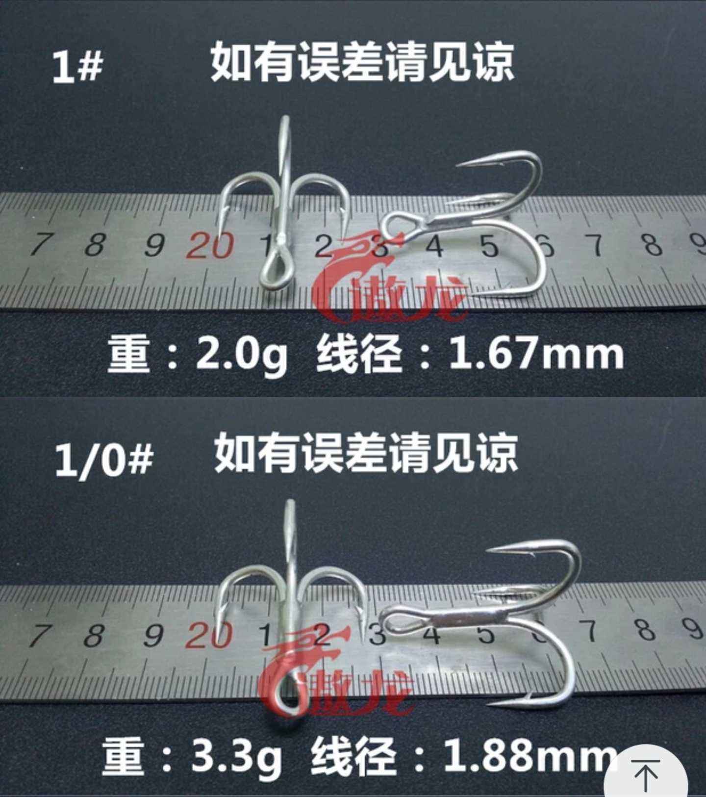 近海钓用多大钩(近海钓用多大钩子合适)