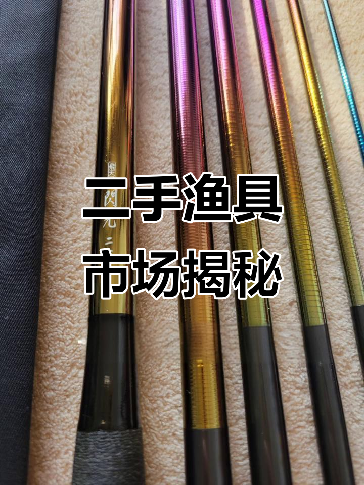 日本购渔具攻略(日本代购渔具)