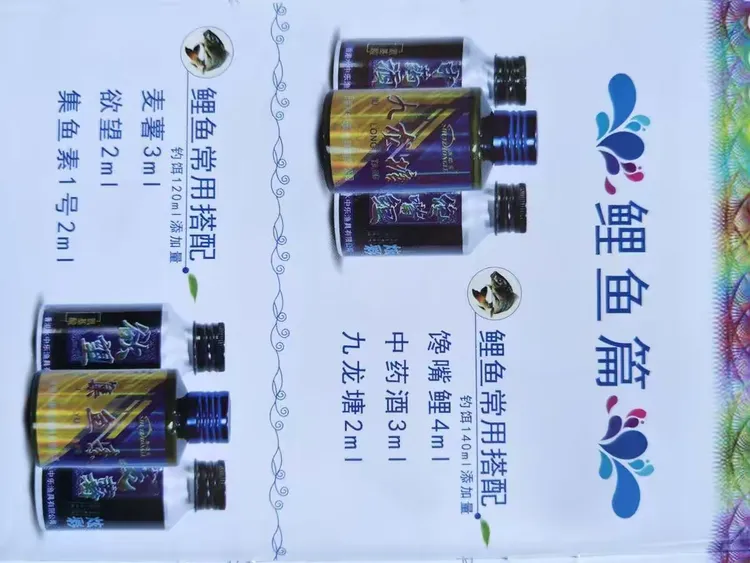 鱼乐渔具全国销售电话(鱼乐渔具全国销售电话是多少)