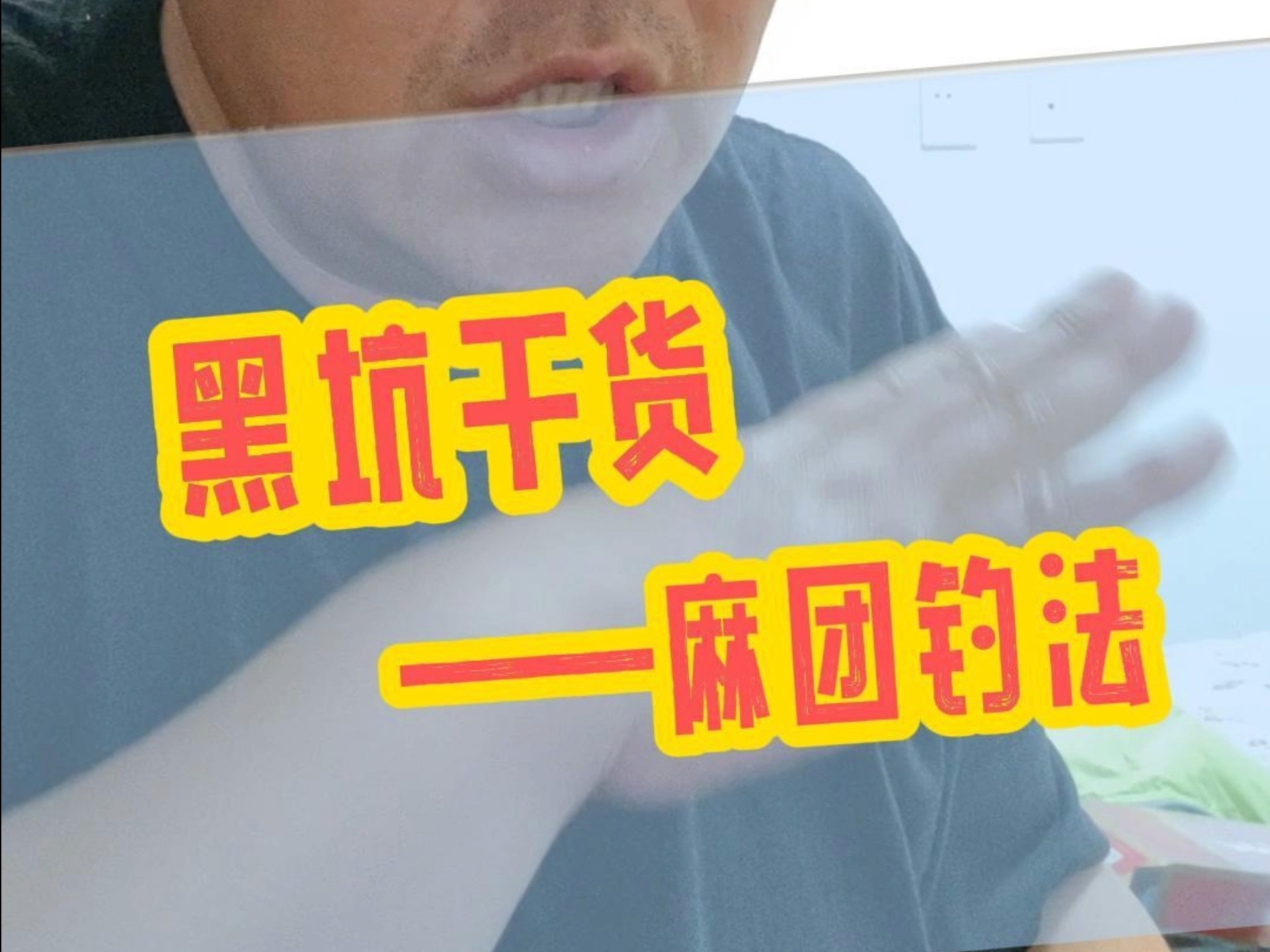 黑坑用米饭钓鱼技巧(黑坑用米饭钓鱼技巧和方法)