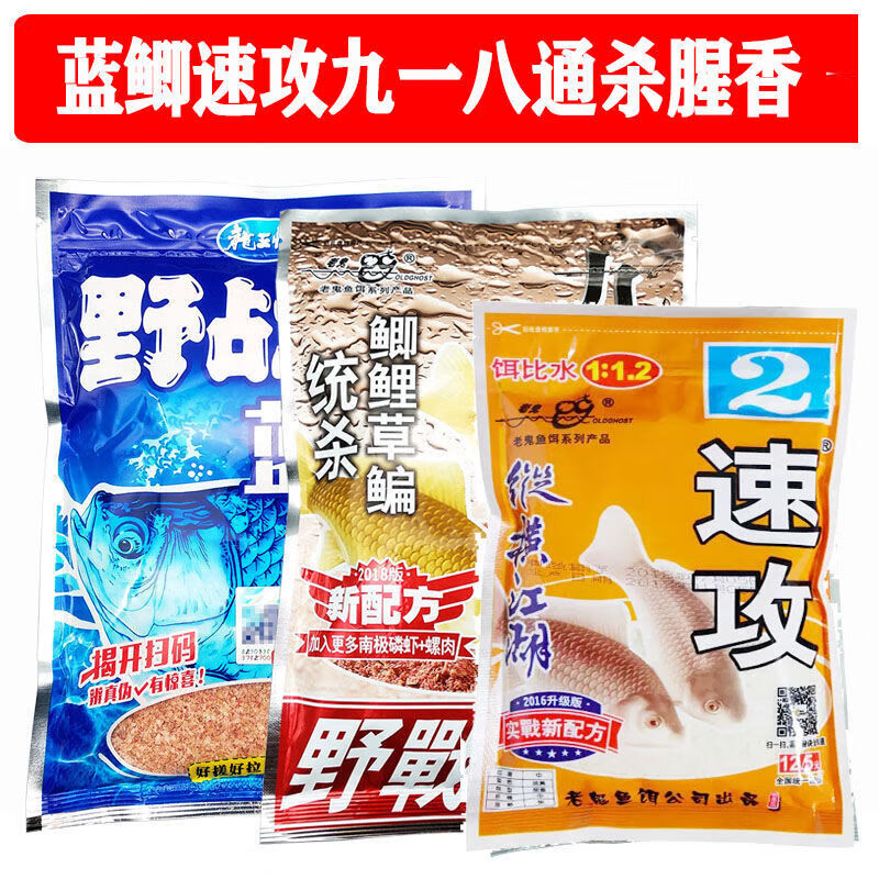 淮鱼饵料(淮河鱼怎么钓)