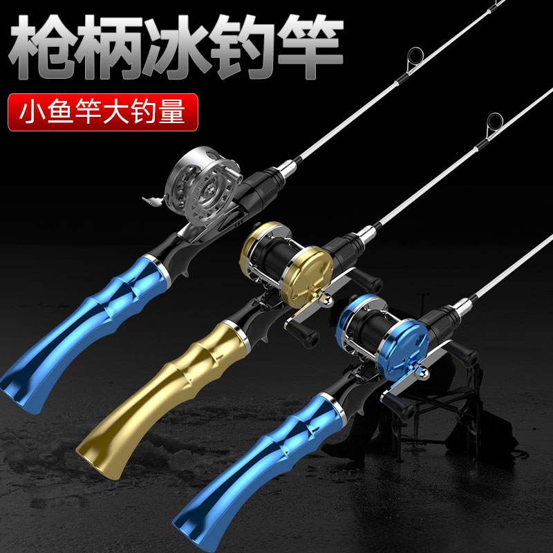 冬钓鱼钓鱼渔具大全(冬钓钓鱼工具都有什么东西)