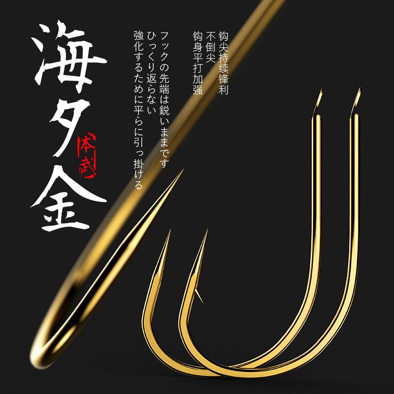 四脚海钓钩(湖海意悠悠烟波下钓钩)