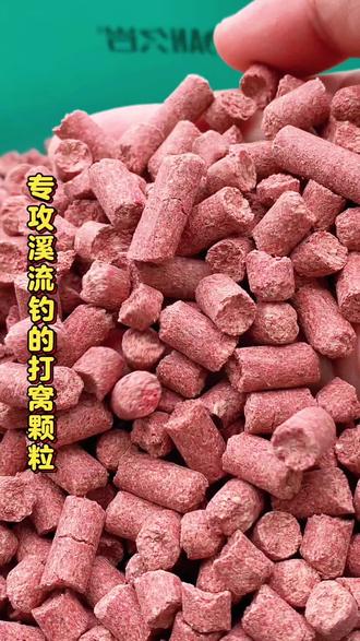 马口竿饵料(手竿钓马口用什么饵)