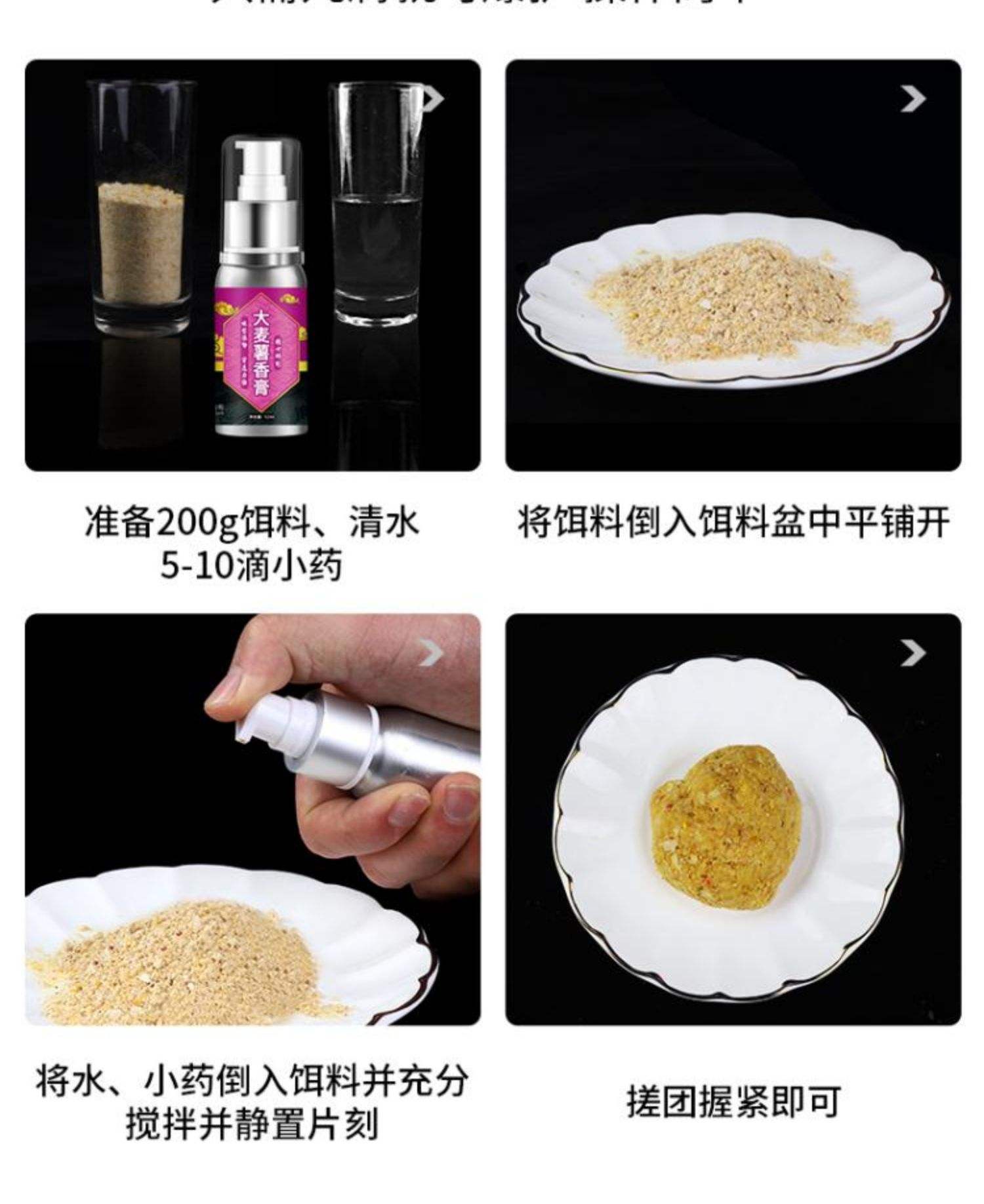 饵料的配方(饵料配方比例)