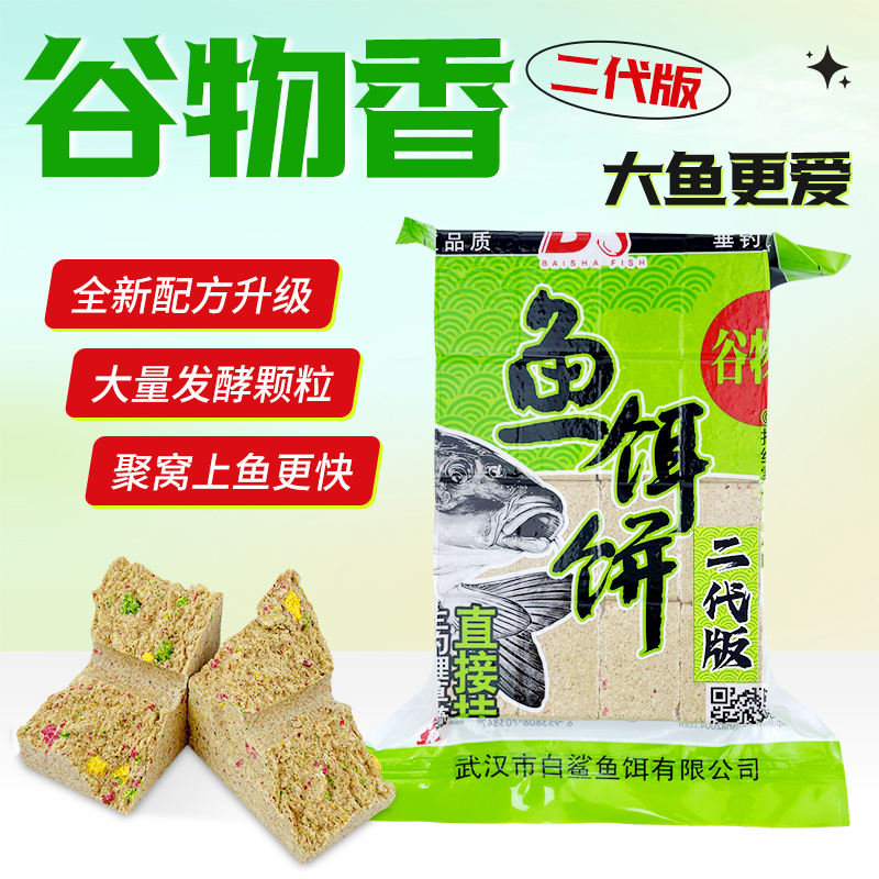 抛竿钓鲢鳙饵料配方(抛竿鲢鳙鱼饵配方)