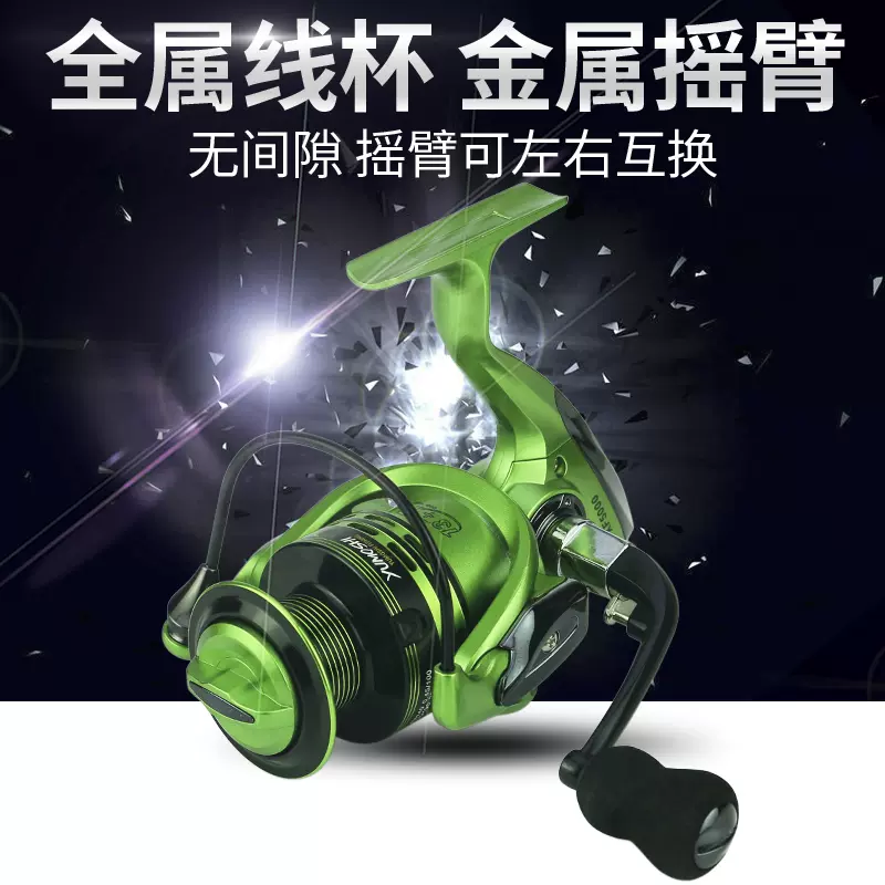 余姚绿波渔具(健身器材二手交易平台)