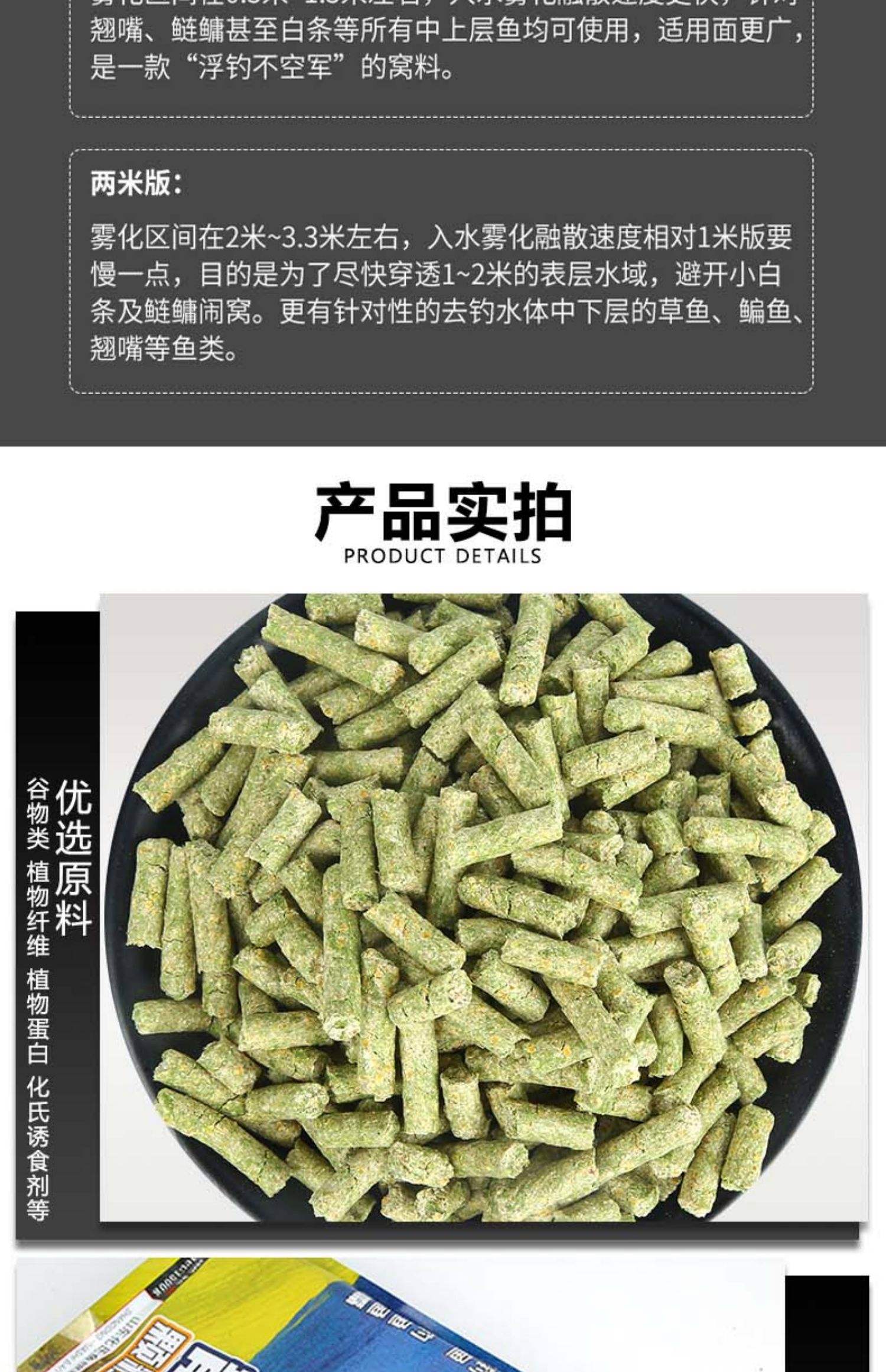 细颗粒饵料(颗粒饵料能钓小鱼吗)