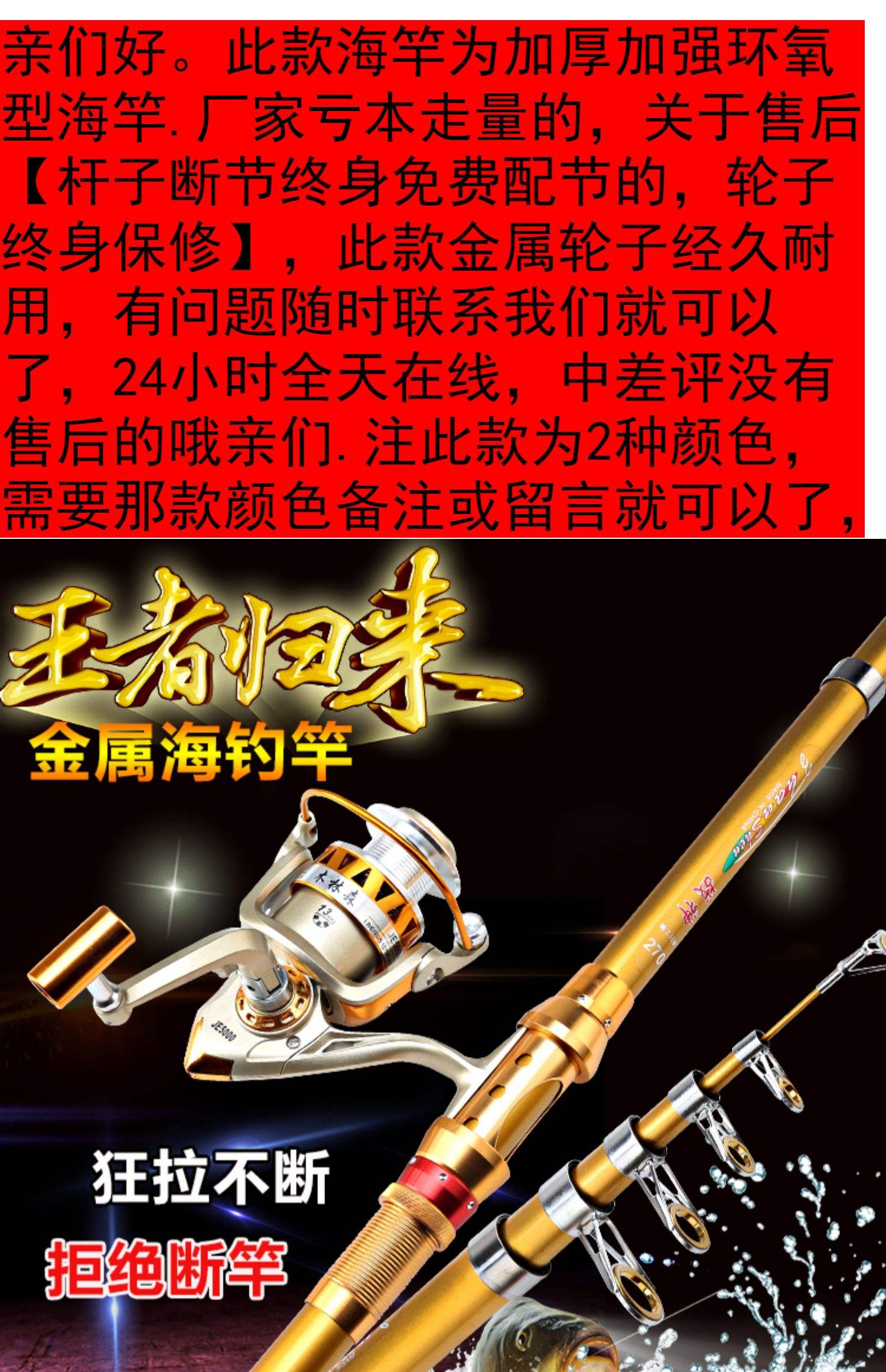 诺海渔具好吗(诺海鱼竿是大厂家吗)