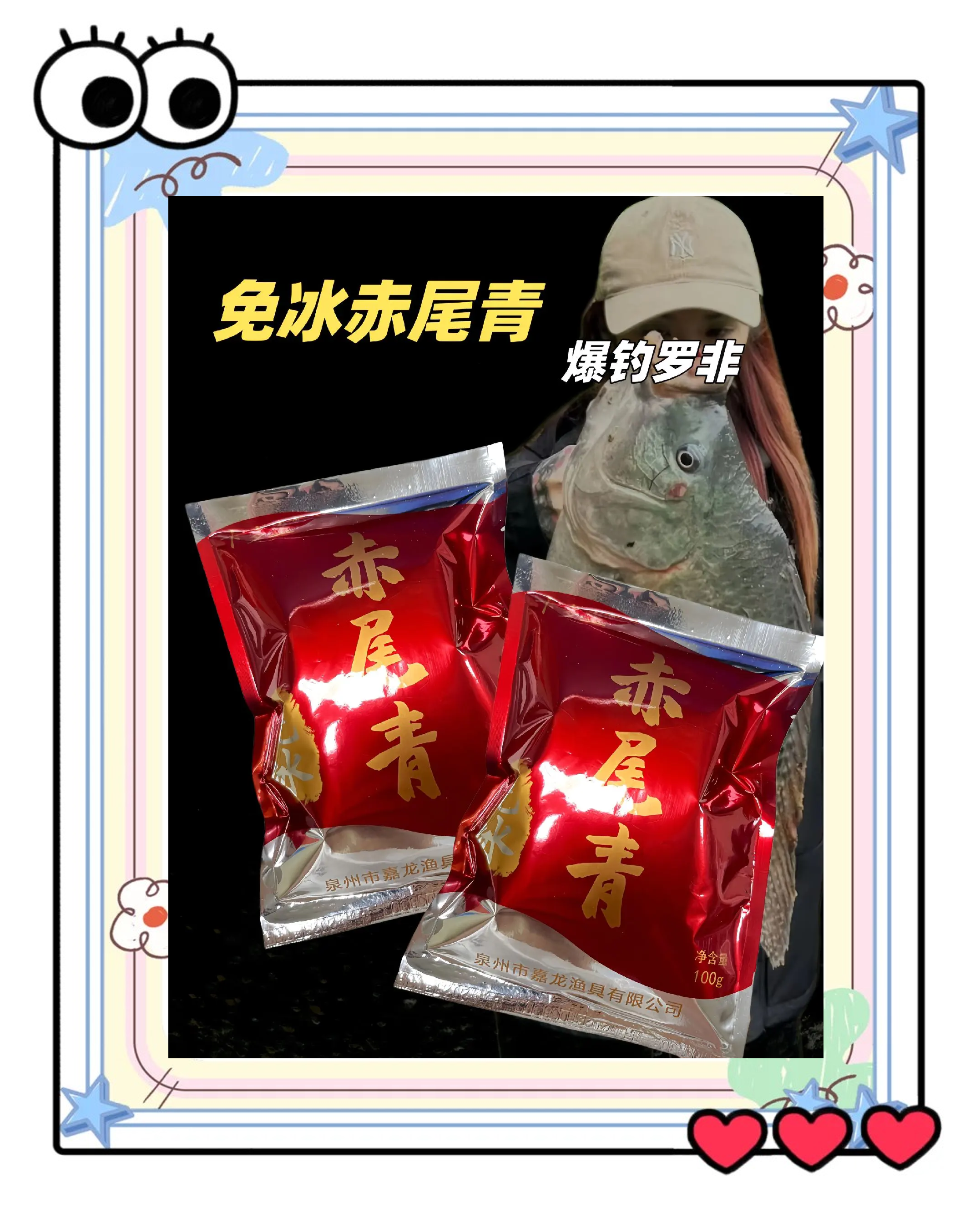 钓红尾最佳饵料(钓红尾怎么钓)