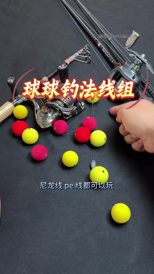 羽毛做钓鱼技巧(羽毛钓钩能钓到鱼吗)
