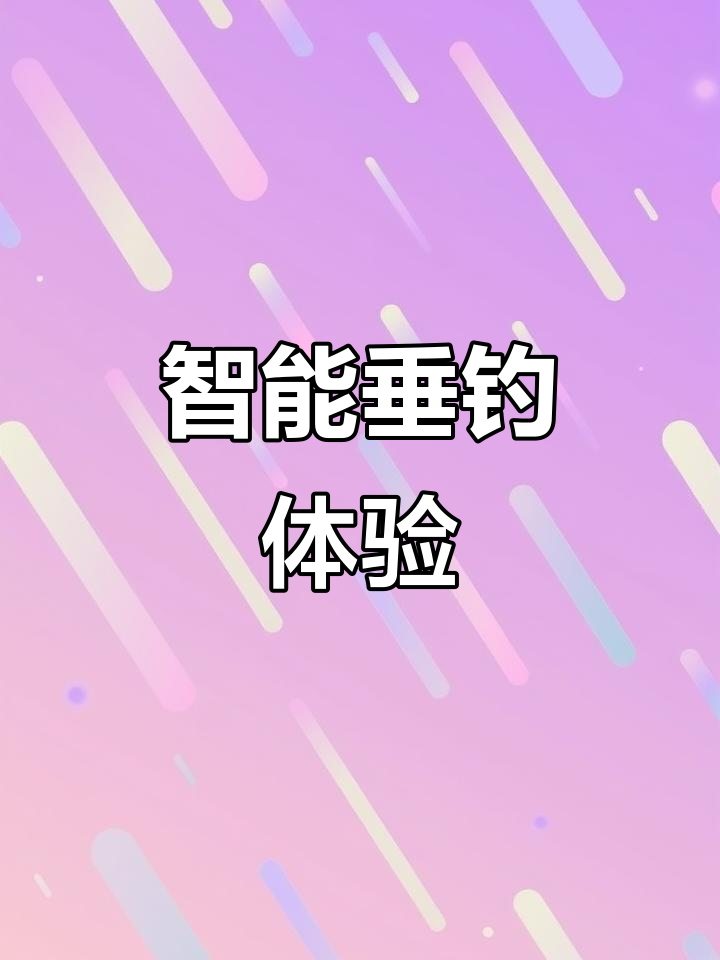 渔具批发网app(渔具批发网站哪个平台是最便宜的)