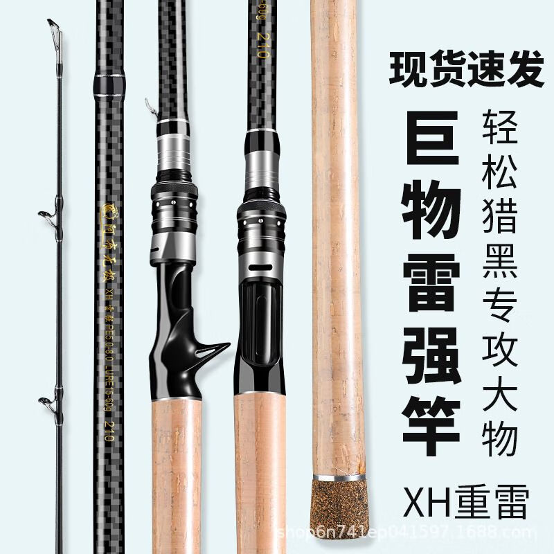 雷强杆抛竿技巧(雷强竿用什么轮子)