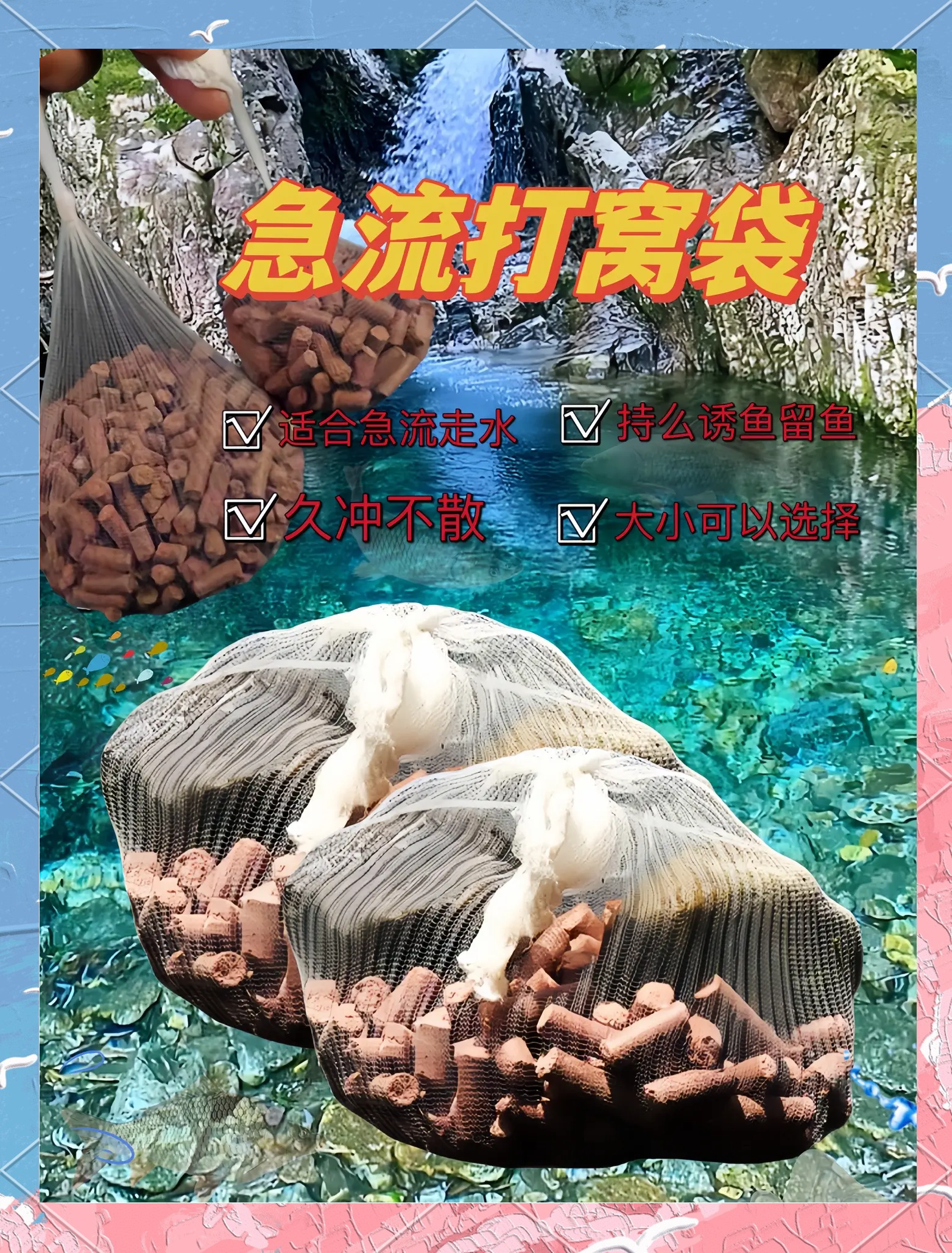 四川急流钓鱼技巧(急流钓鱼方法)