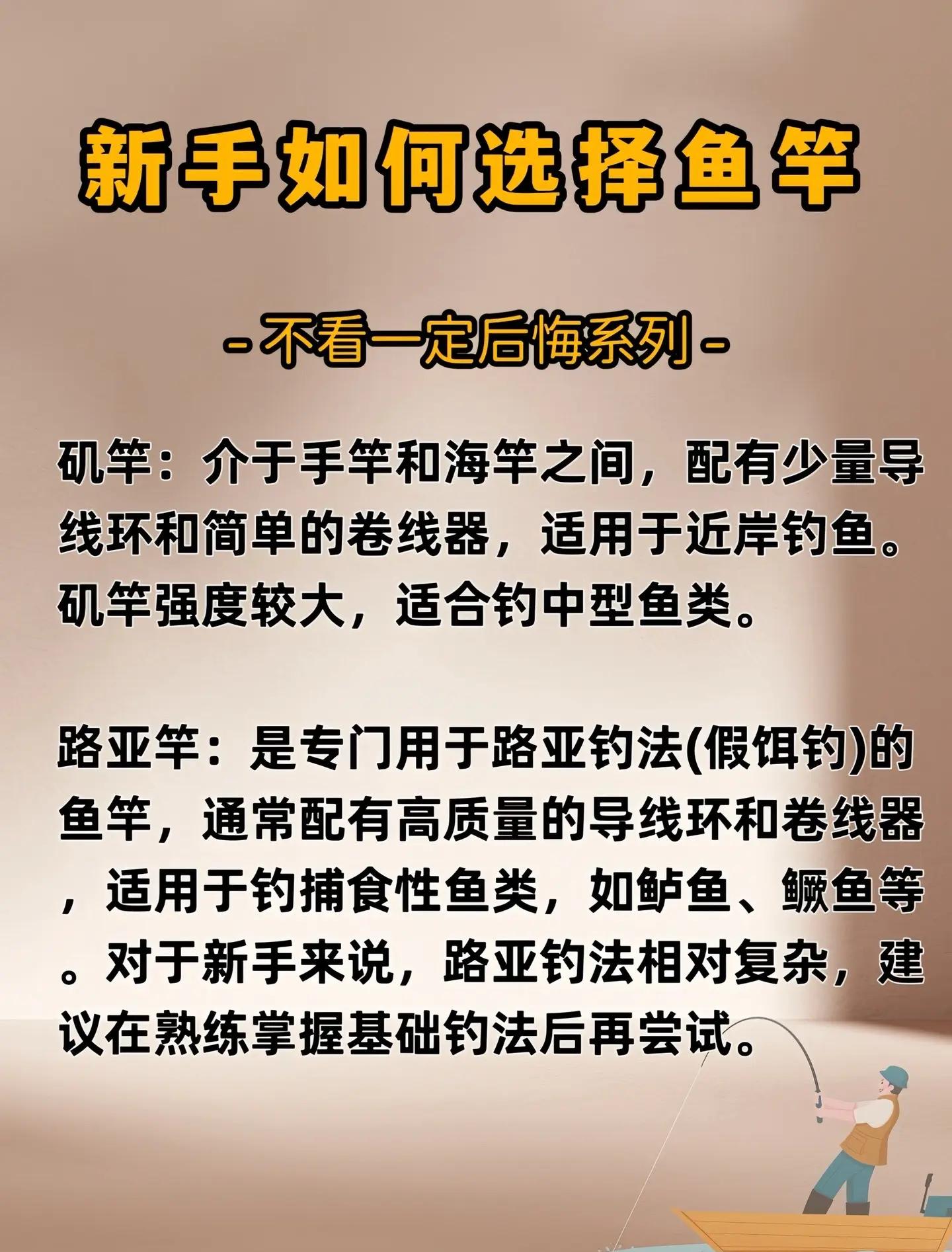 春季长江手杆钓鱼技巧(一人一杆钓鱼诗句)