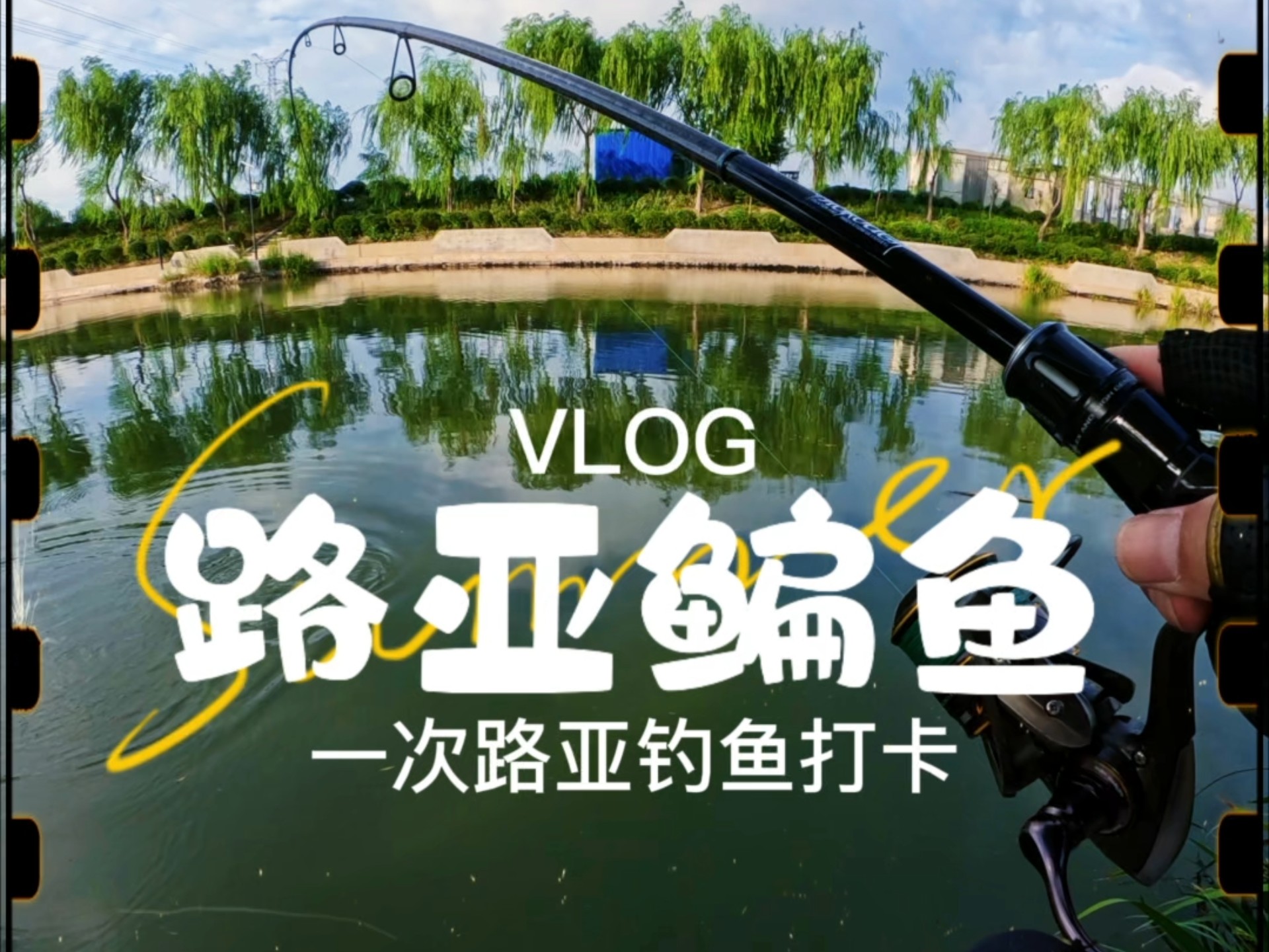 博鳌路亚(为什么不建议玩路亚)
