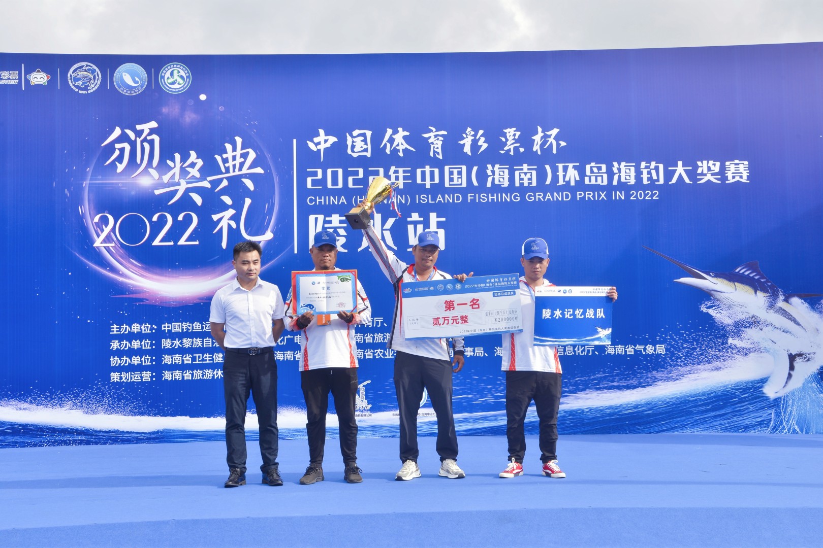中国队海钓比赛(中国海钓第一人)