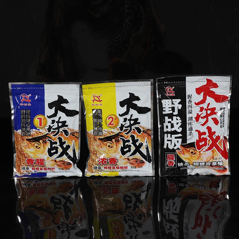 大腥大香鲫鱼饵料推荐(大腥大香饵料是什么意思)